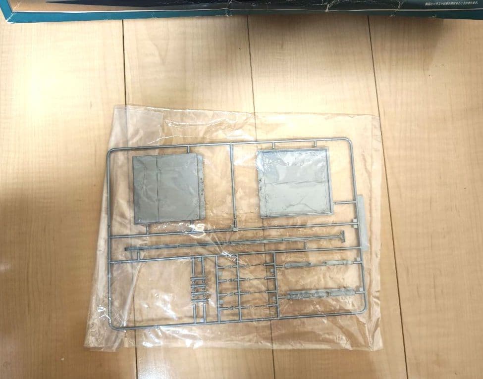 激レア アオシマ 1/32 嵐鬼龍 バスロケット大型デコトラシリーズ No.3