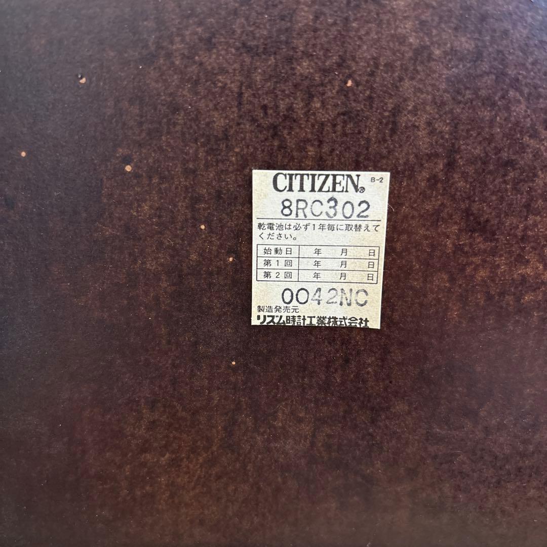 【CITIZEN/シチズン】木製枠　アンティーク　置き時計　レトロ