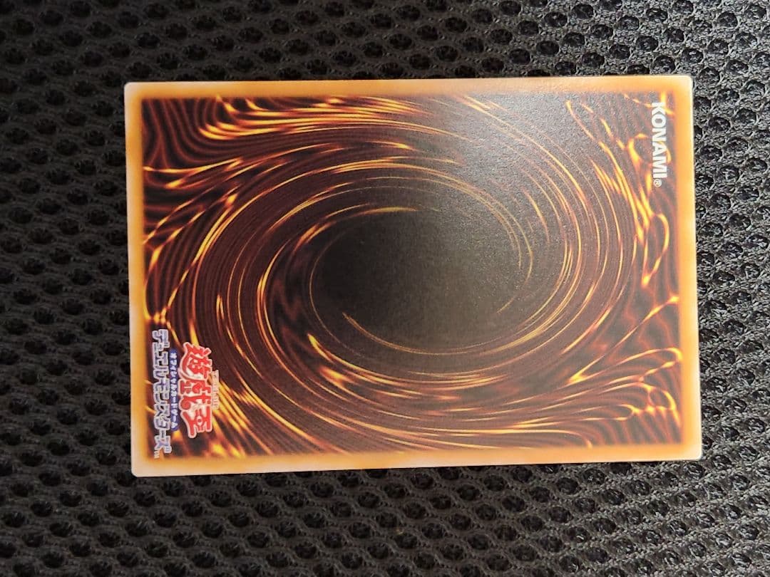 ハルモニア　プリズマ　プリシク　遊戯王　美品