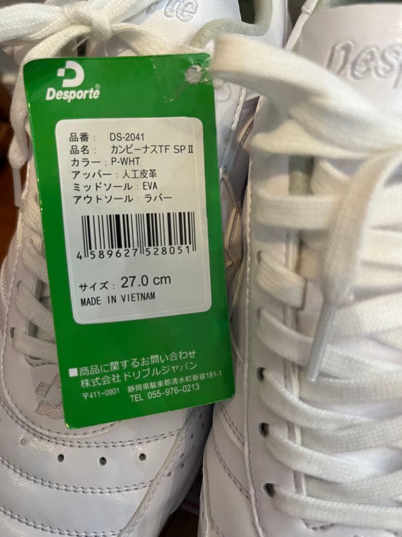 Desporte Campinas フットサルシューズ デスポルチ