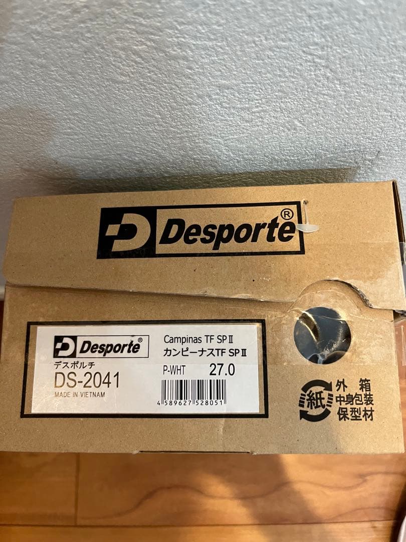 Desporte Campinas フットサルシューズ デスポルチ