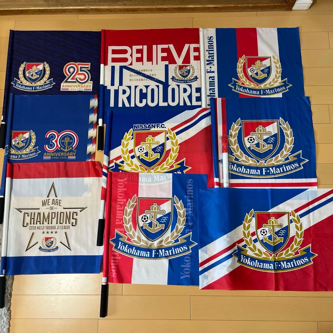 横浜Fマリノス フラッグ　複数商品