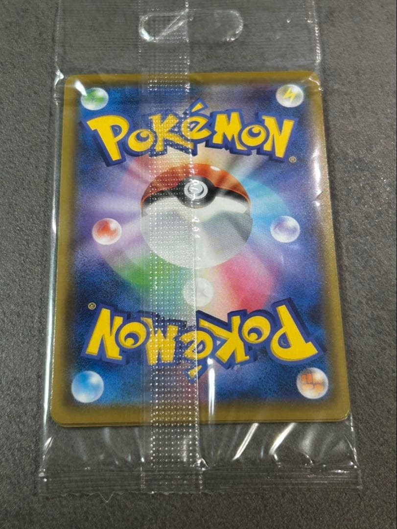 ポケモンカード カナザワのピカチュウ 未開封