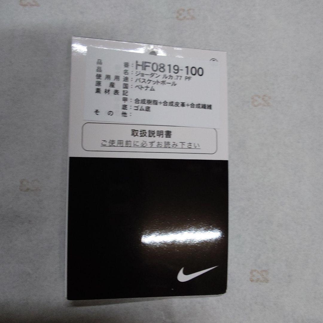 新品 NIKE ルカ .77 PF Back To School 28cm