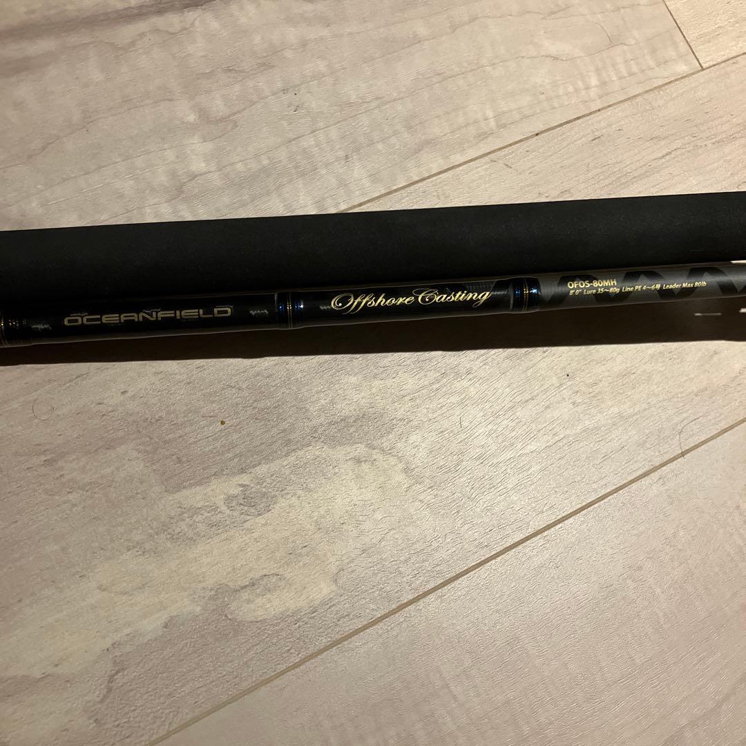 オフショアキャスティングロッド　3本セット　Palms 、Abu Garcia