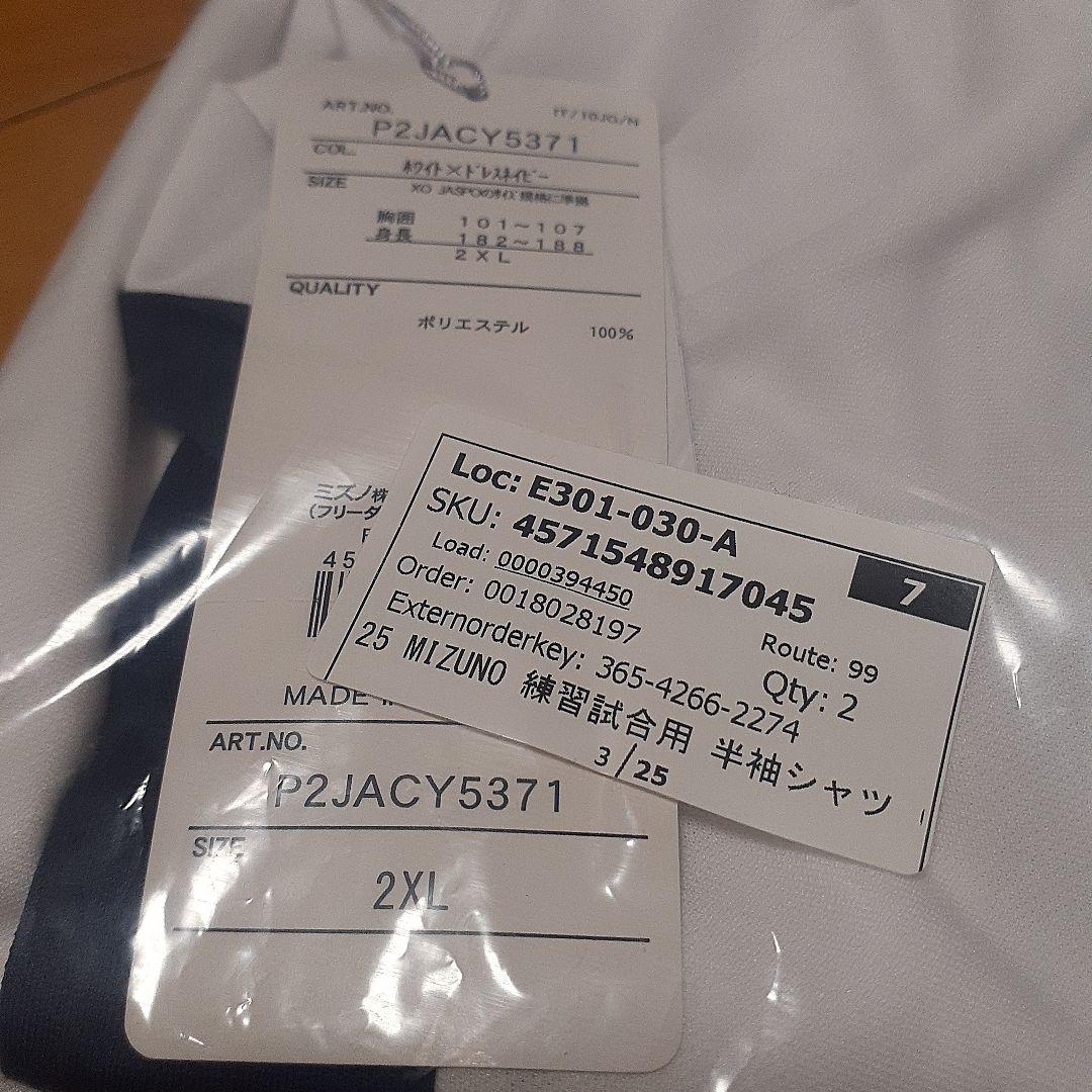 セレッソ大阪　トレーニングウェア　練習着　新品未使用