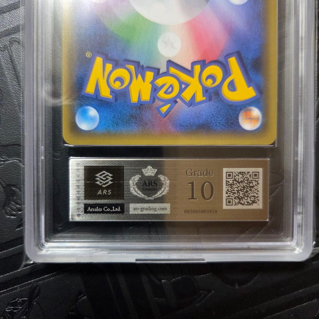 ARS10 ギルガルドEX SR 仕様 ポケモンカード
