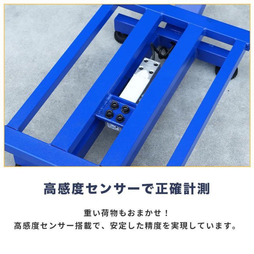 デジタル台はかり 台秤 150kg デジタルスケール バッテリー内蔵