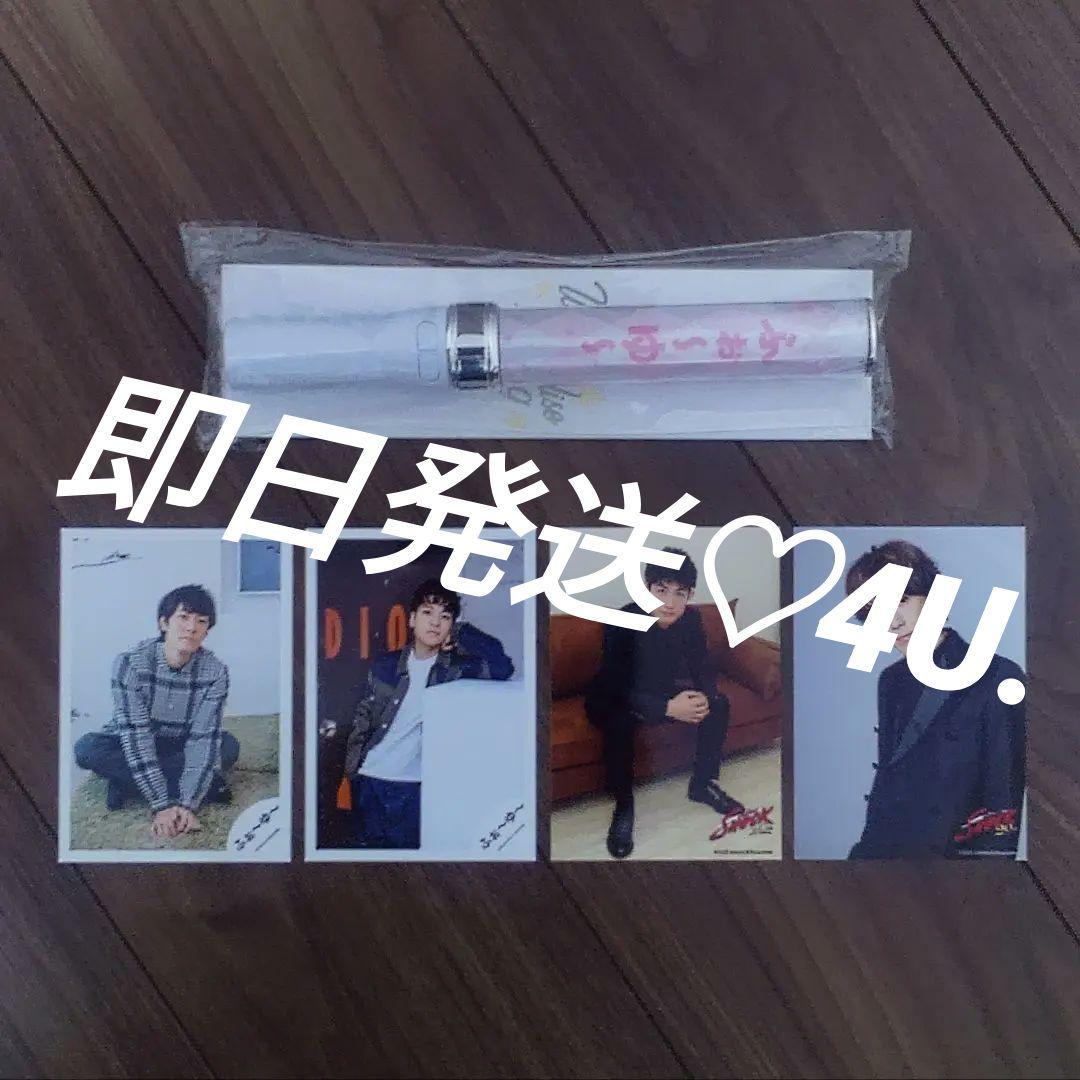ふぉ〜ゆ〜　ペンライト　グッジョブ　ジャニーズ