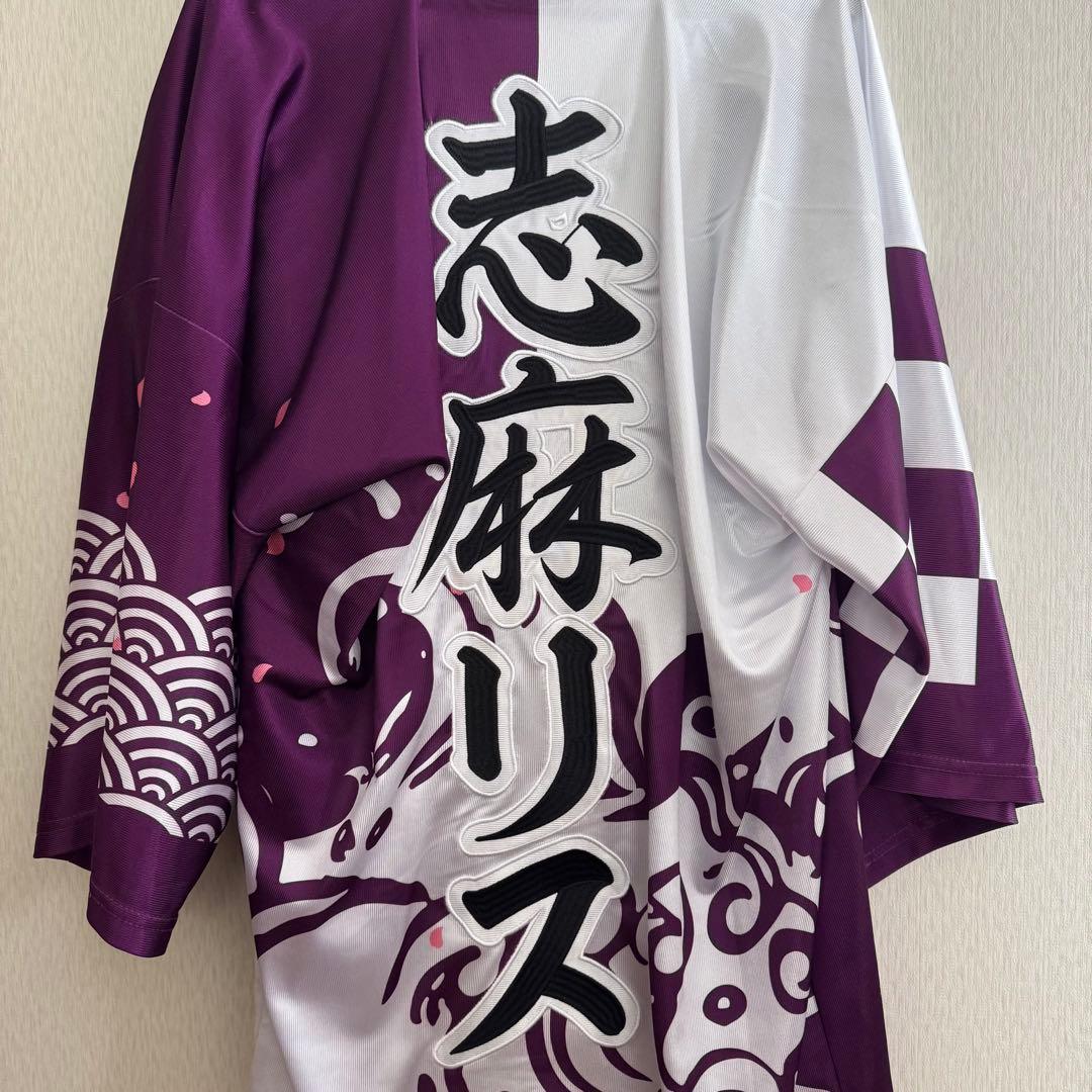 志麻　まとめ売り