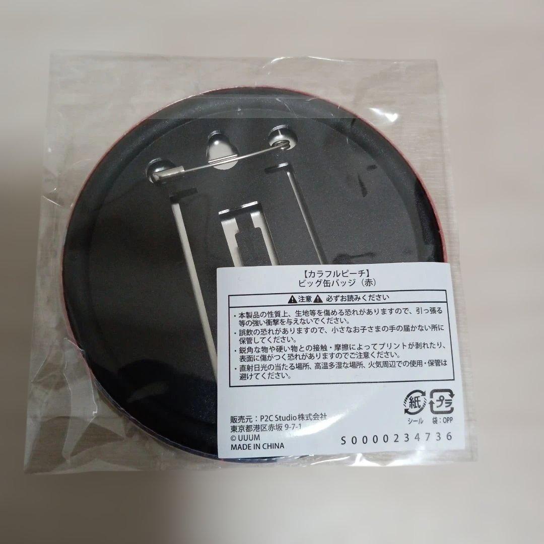 カラフルピーチ　ファンミグッズ　未開封