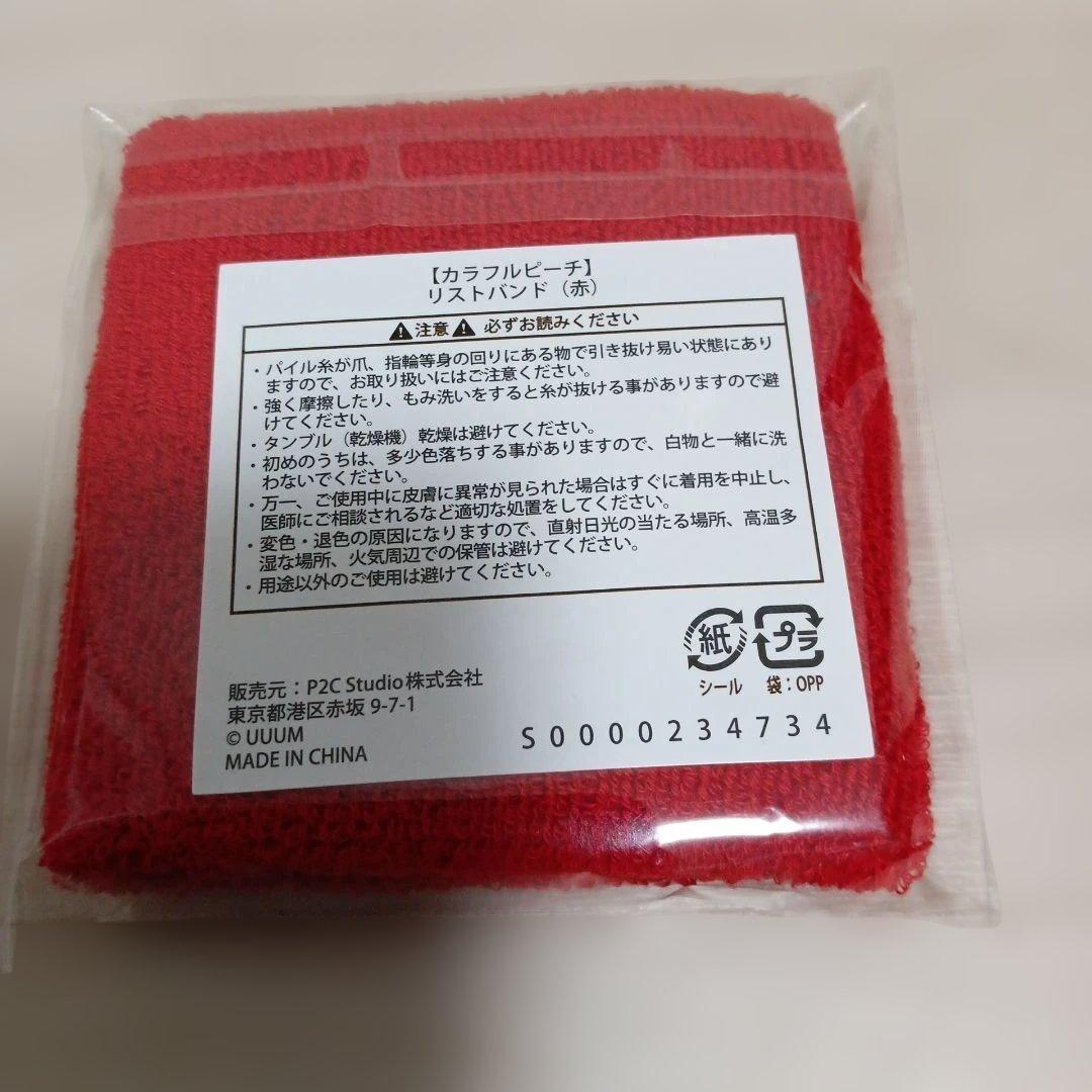 カラフルピーチ　ファンミグッズ　未開封