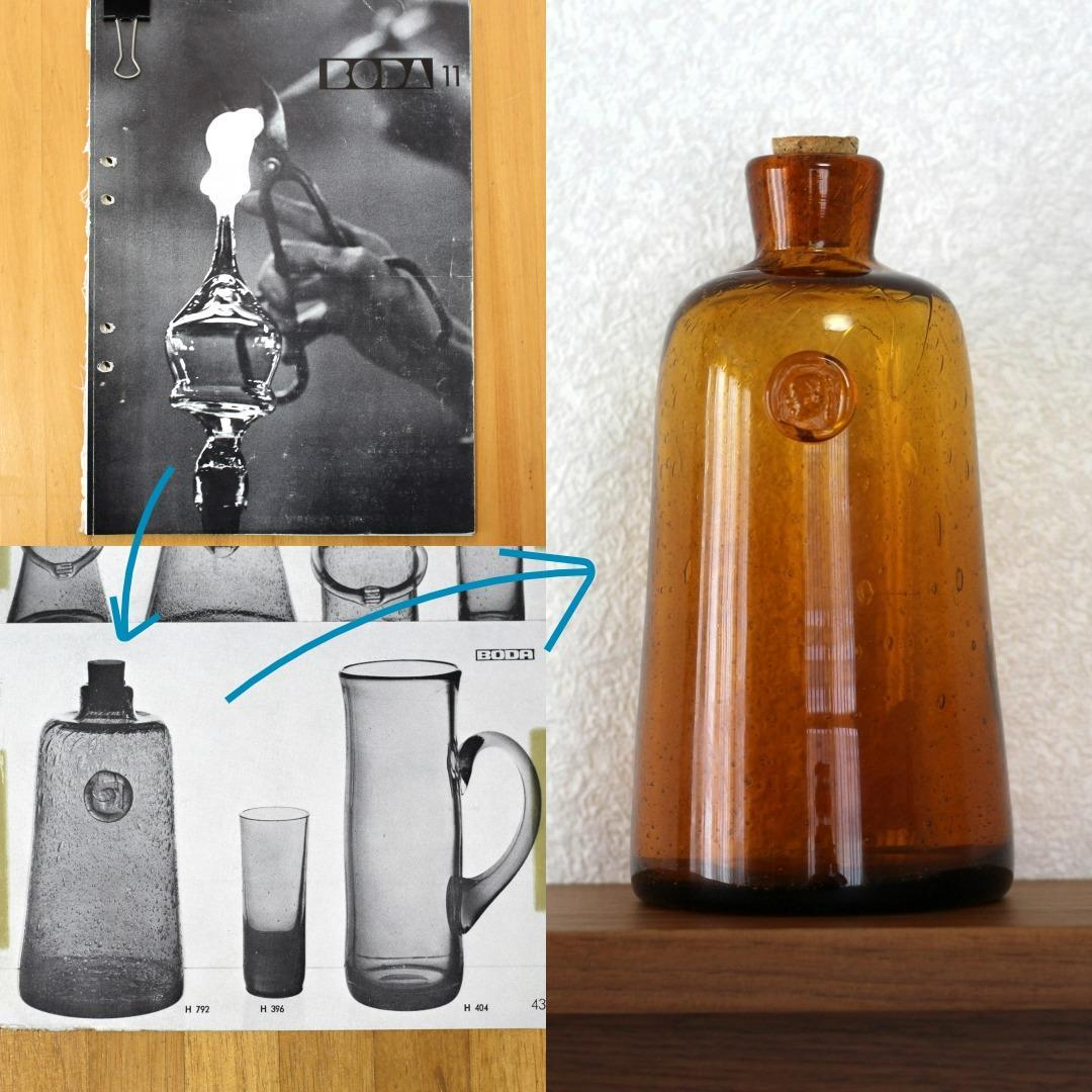【サインあり】エリックホグラン　Erik Hoglund　アンバー 花瓶/花器