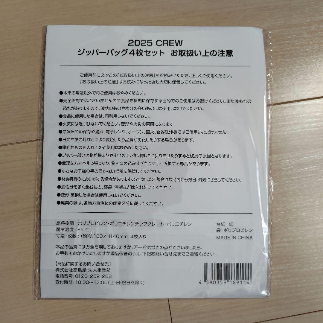 つば九郎グッズセット+ファンクラブグッズ