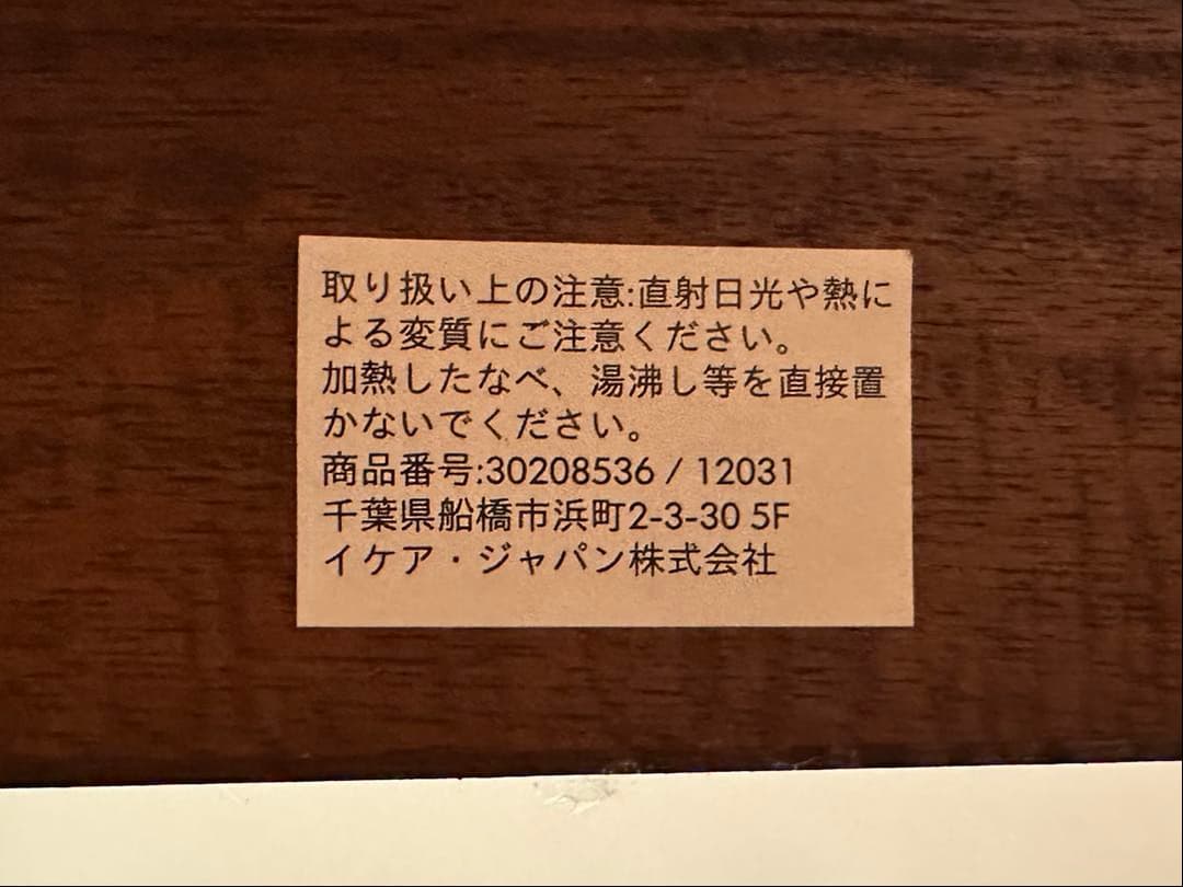 【1/5】ダイニングテーブル（※椅子4脚とセット購入必須・バラ売り不可）