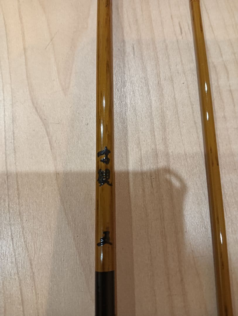 R*o様 古観　５尺