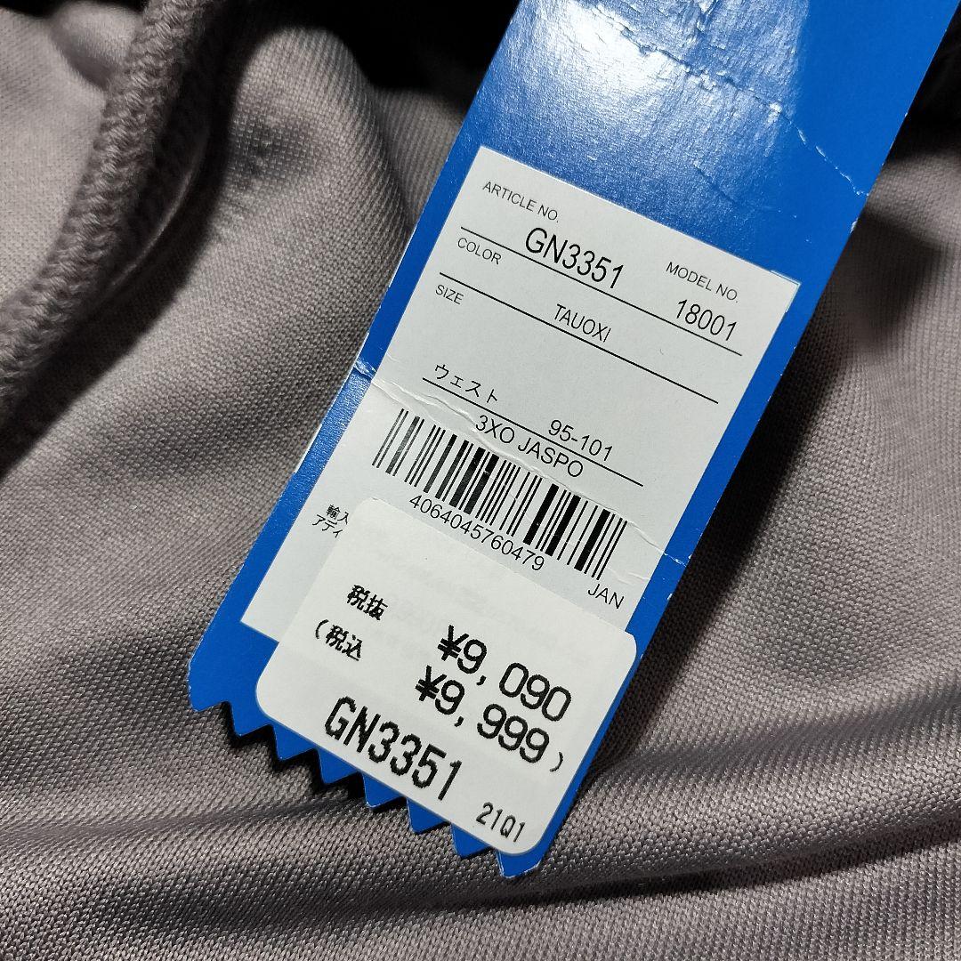 adidas アディダス R.Y.V. ウーブン トラックパンツ (ジャージ)