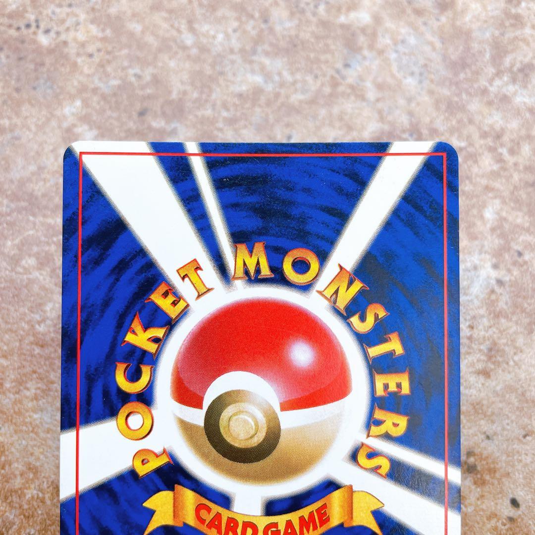 8008.ポケモンカード ヤドキング Lv.39 No.199 旧裏 ホロ