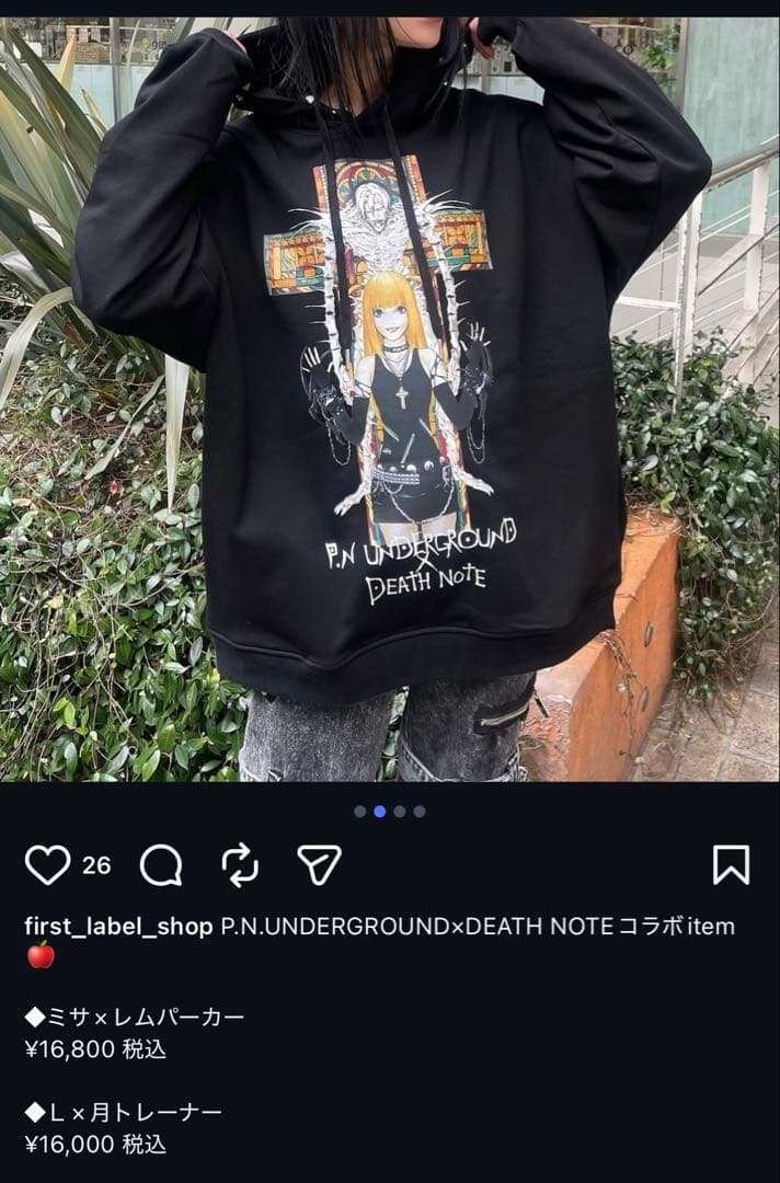 P.N.UNDERGROUND×DEATH NOTE ミサミサ×レムパーカー