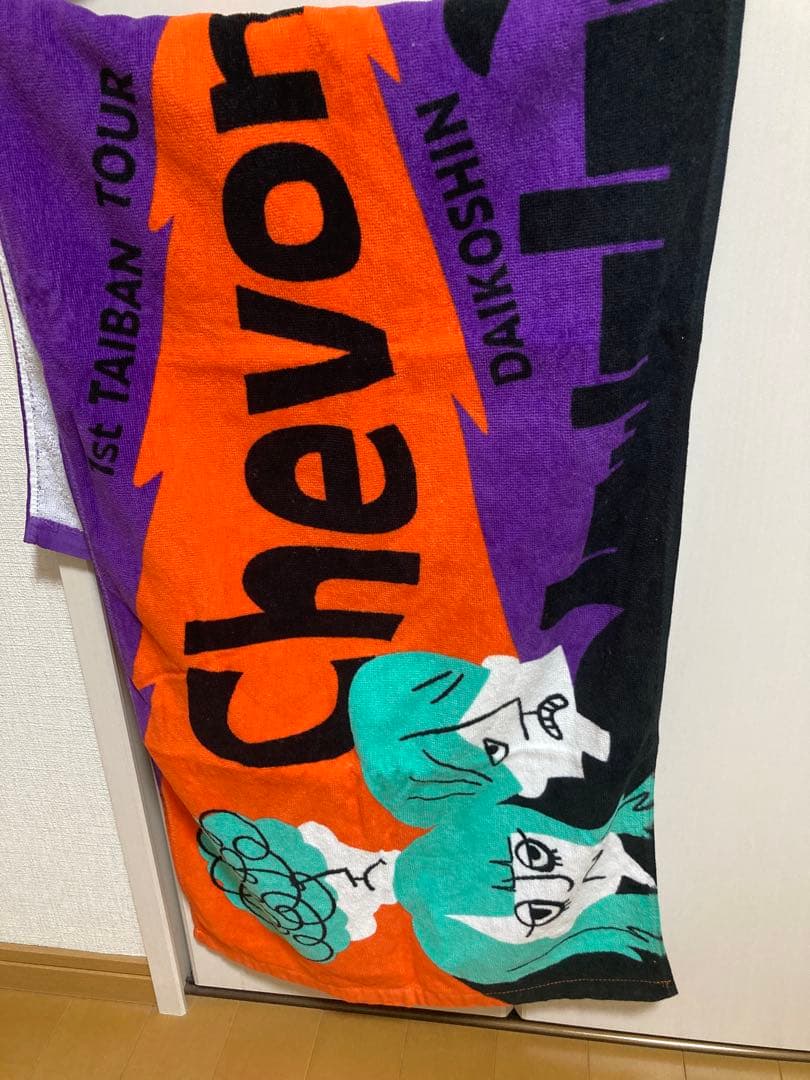 Chevon 大行進　タオル