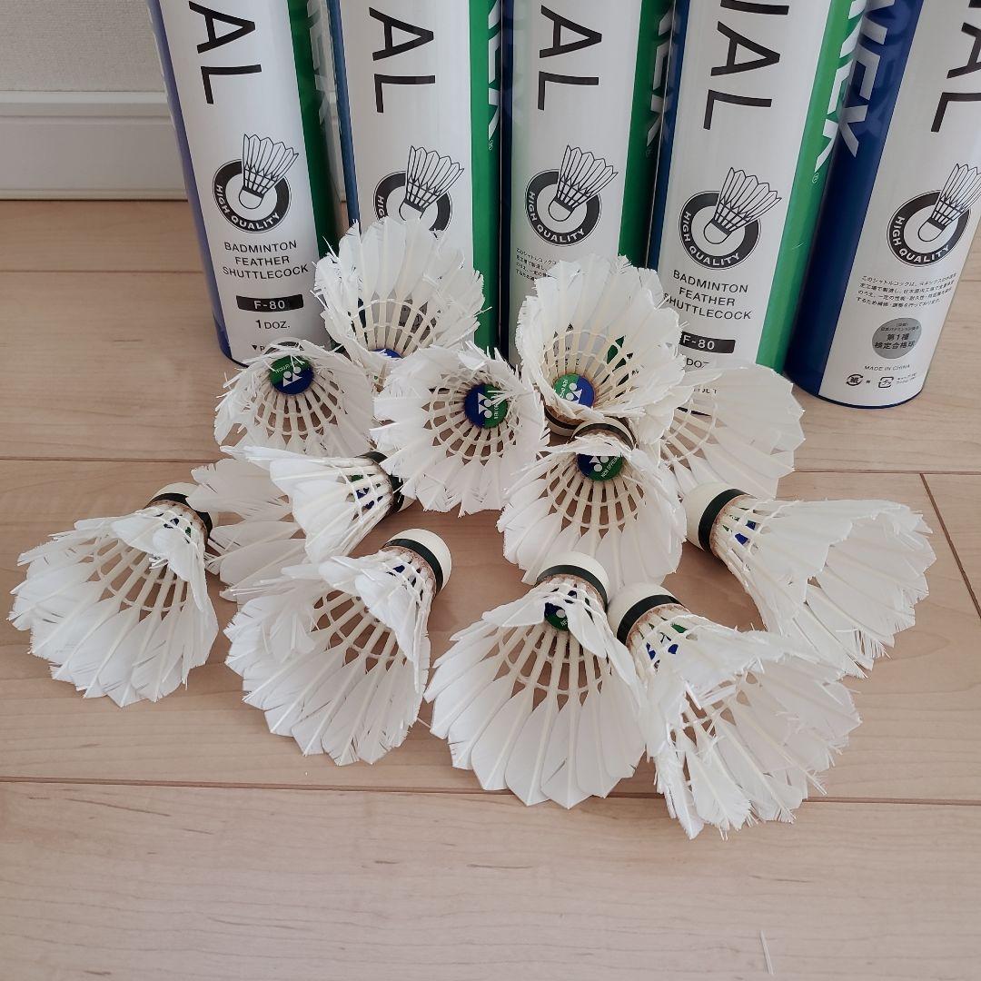 YONEX 中古バドミントンシャトル 130個