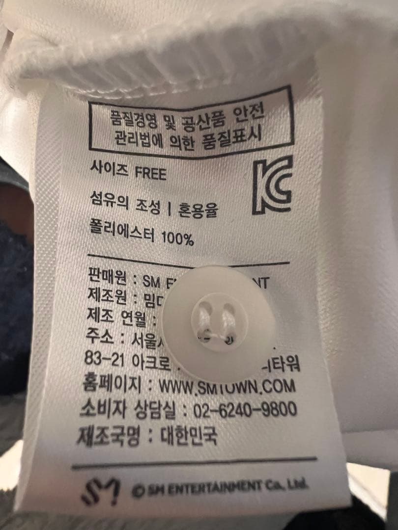 EXO BAEKHYUN ストライプジャージ サイズFREE