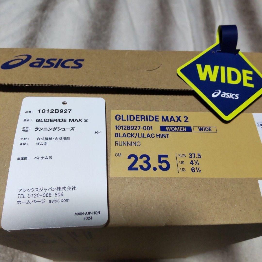 アシックス GLIDRIDE MAX2 WIDE 23.5 WOMEN