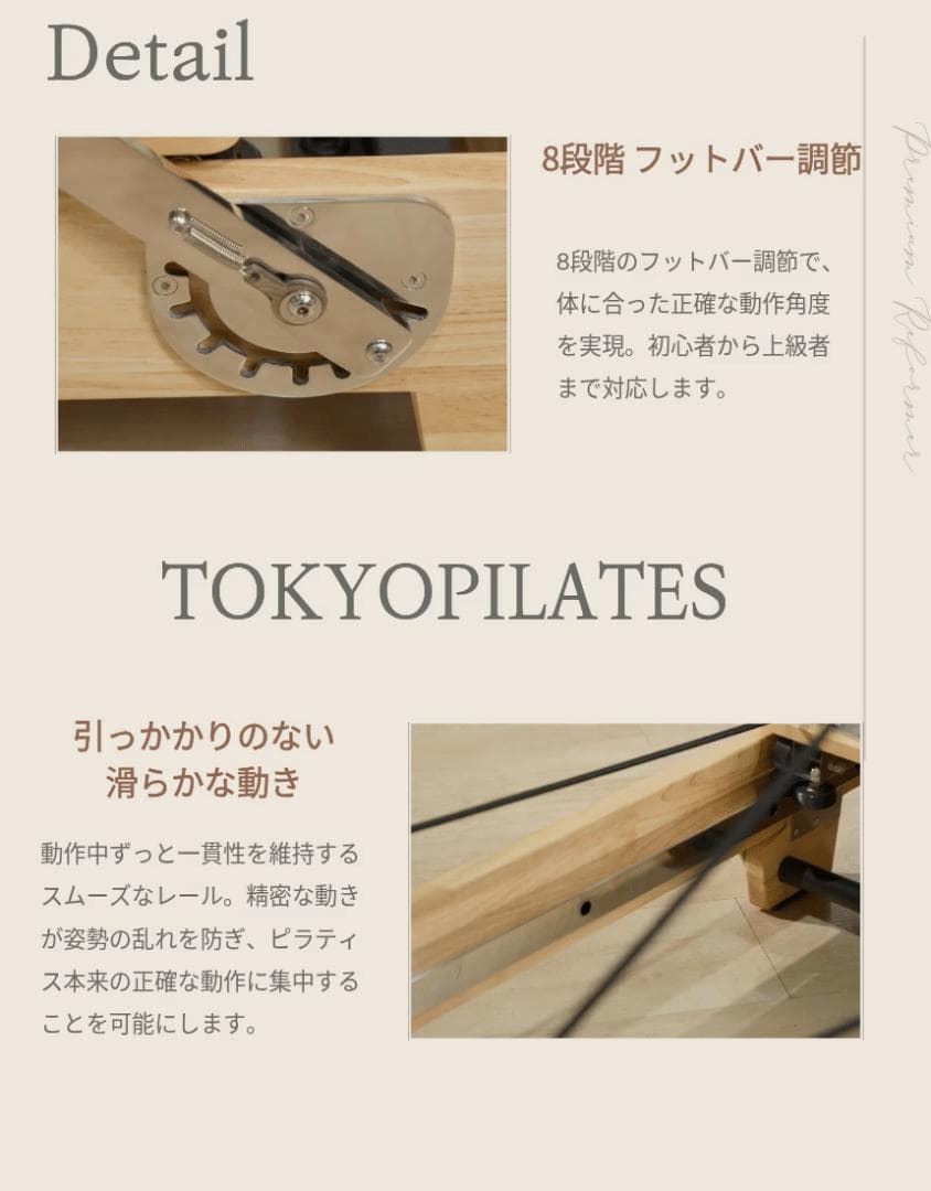 新品ウッドピラティスリフォーマー セットブラック