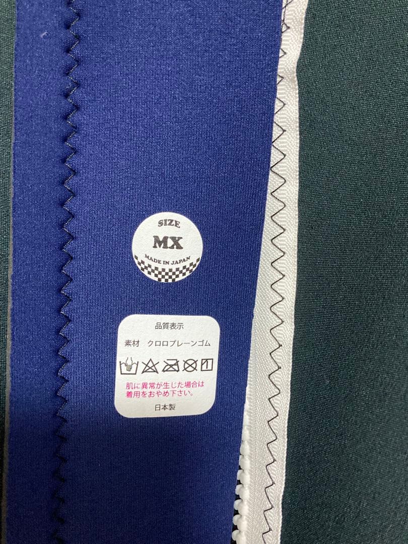 ブラックジップアップ タッパー