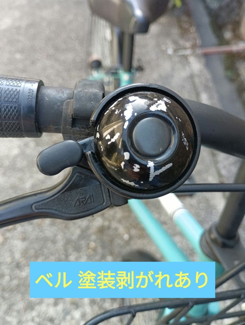 【神戸市 引取り限定】自転車 27インチ LEDライト　値引き×