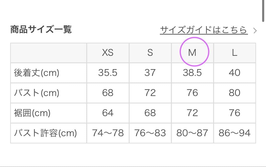 新品【SUKALA】ハートプリントホルターネックブラトップ/ベージュゴールド/M