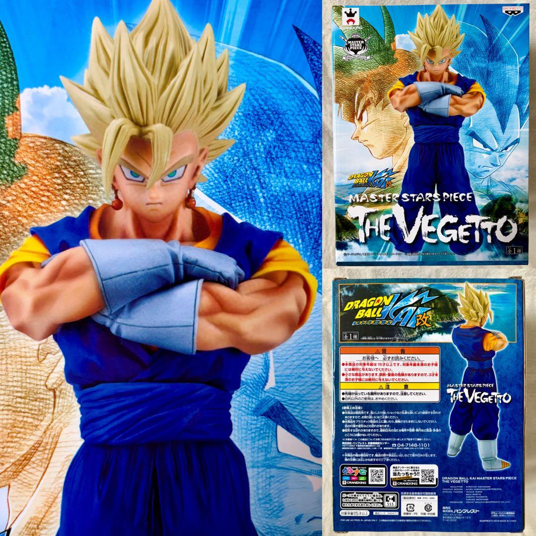 【ドラゴンボール】 MASTER STARS PIECE ベジット フィギュア