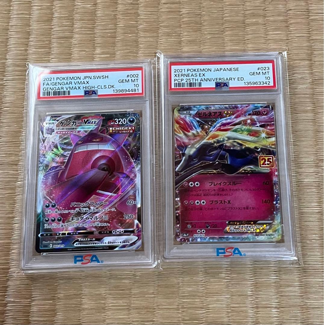 タップさん専用出品
