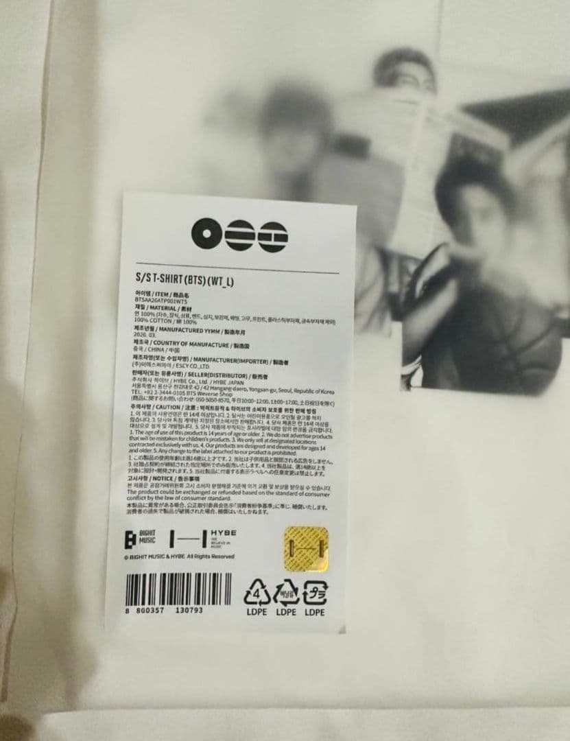 BTS ARIRANG Tシャツ BTS ver. Lサイズ　新品