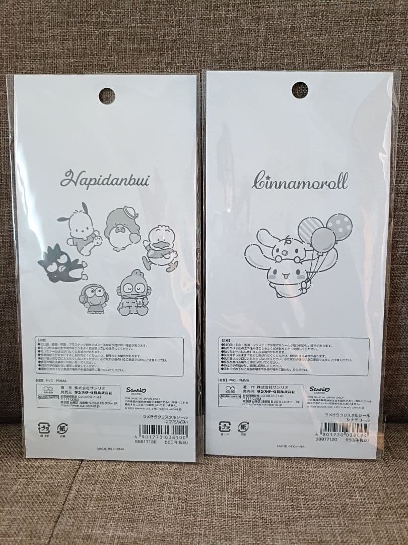 【正規品】ボンボンドロップシール　タイルシールサンリオ　たまごっち　しずくちゃん