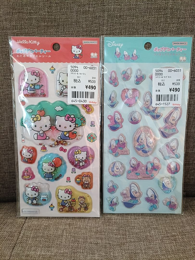 【正規品】ボンボンドロップシール　タイルシールサンリオ　たまごっち　しずくちゃん