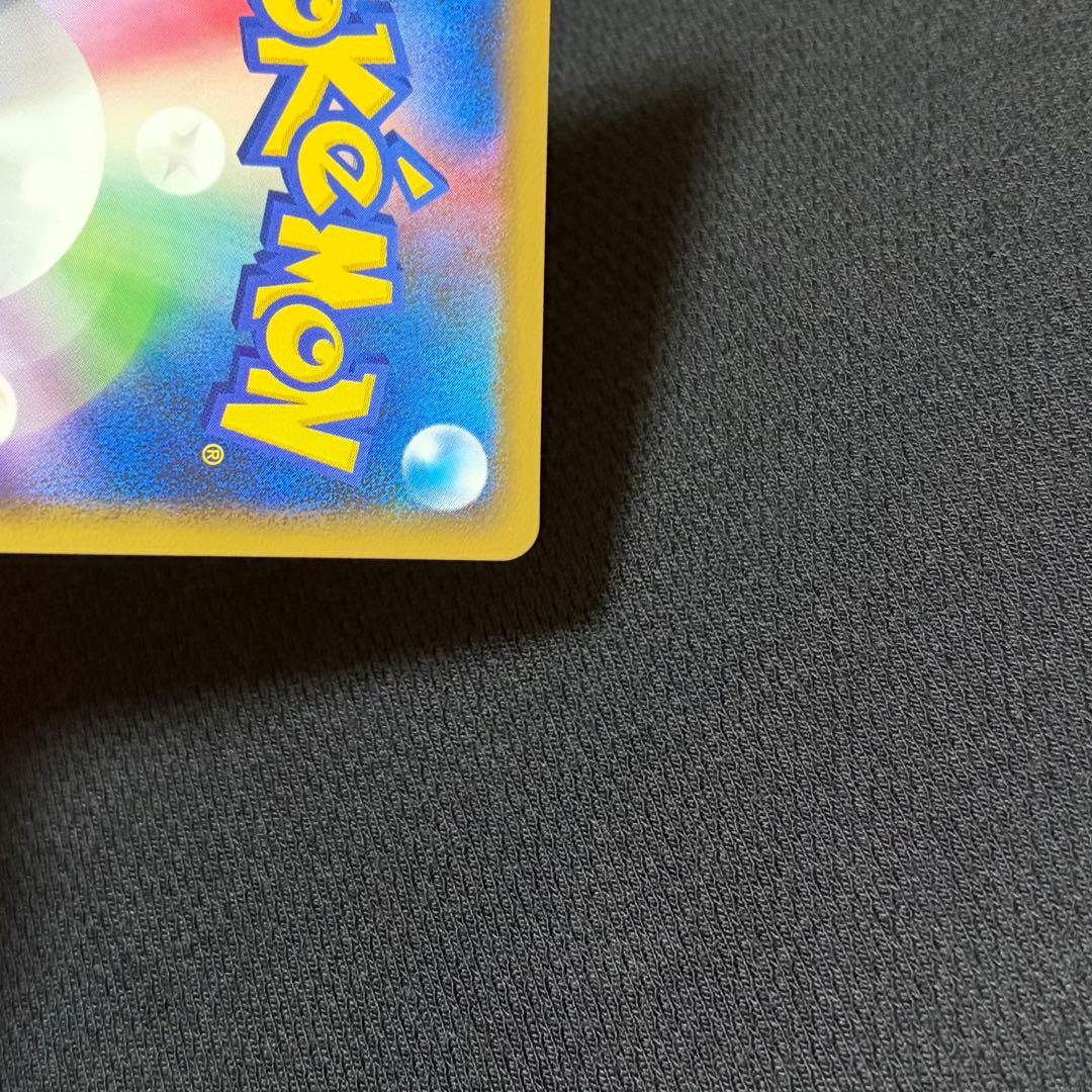 13/0629 極美品 エーフィ 024/080 L2