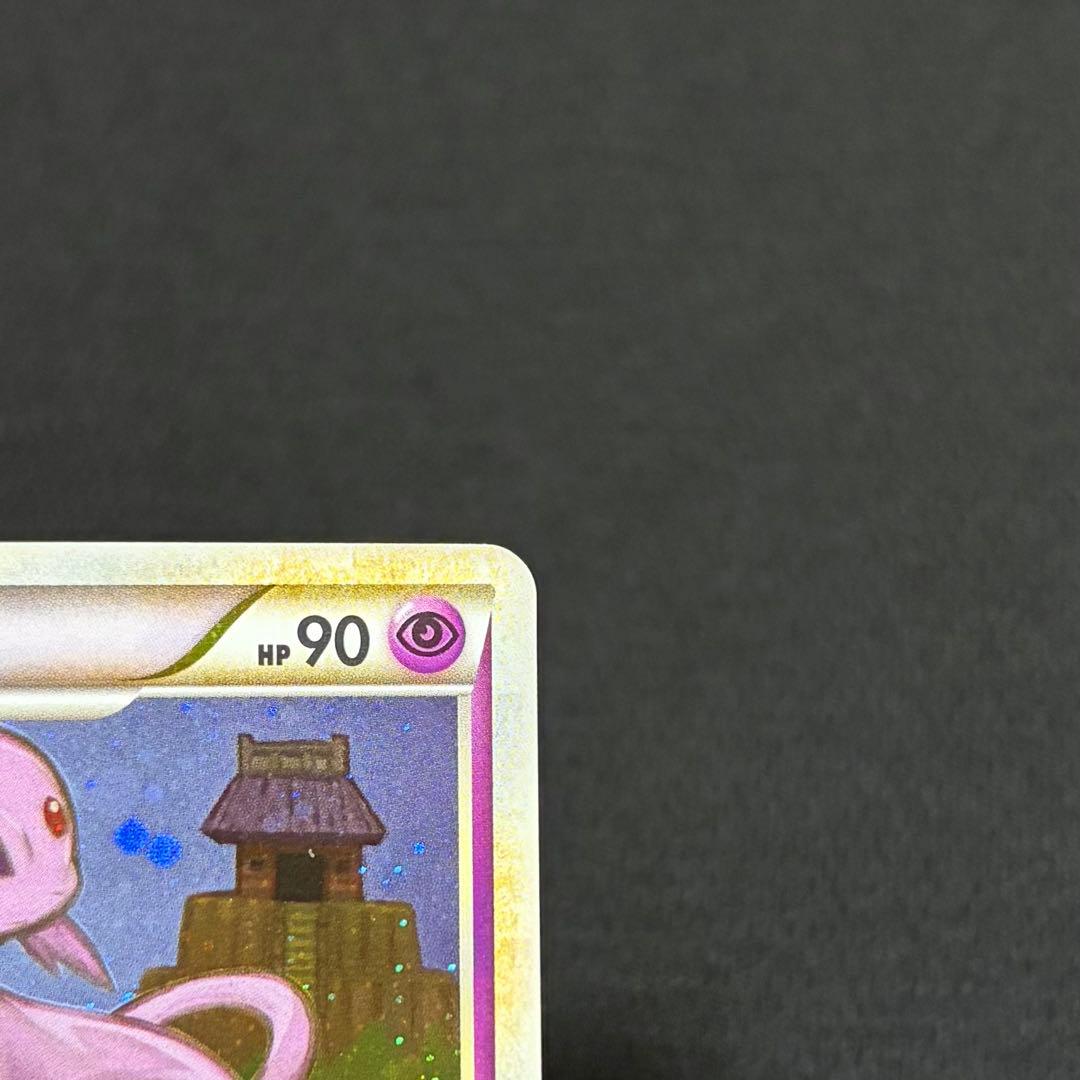 13/0629 極美品 エーフィ 024/080 L2