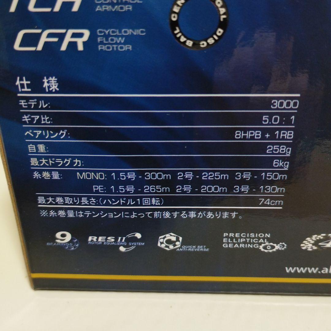 オクマ　インスパイラ　okuma Inspira S 3000　２つ目
