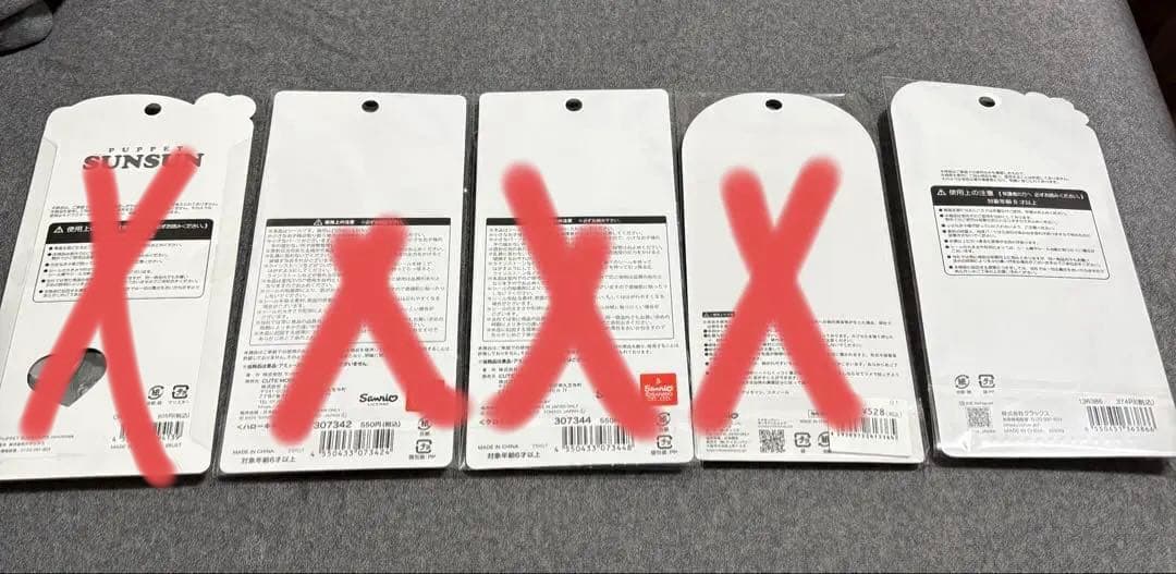 【全部国内正規品】シールおまとめ　9点　サンリオ　もちパン　肉球スクイーズ
