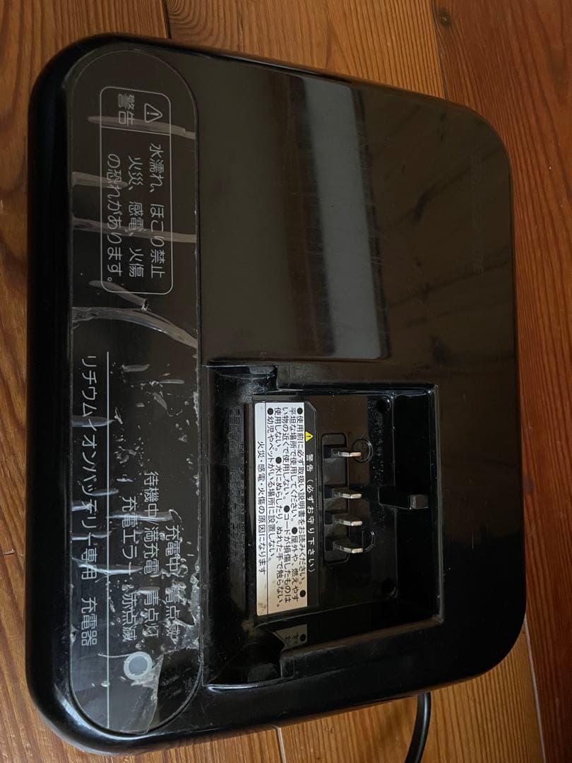ブリヂストン 電動自転車 P6156 P5568 パーツセット