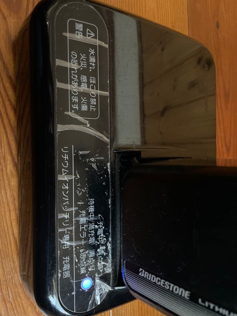 ブリヂストン 電動自転車 P6156 P5568 パーツセット
