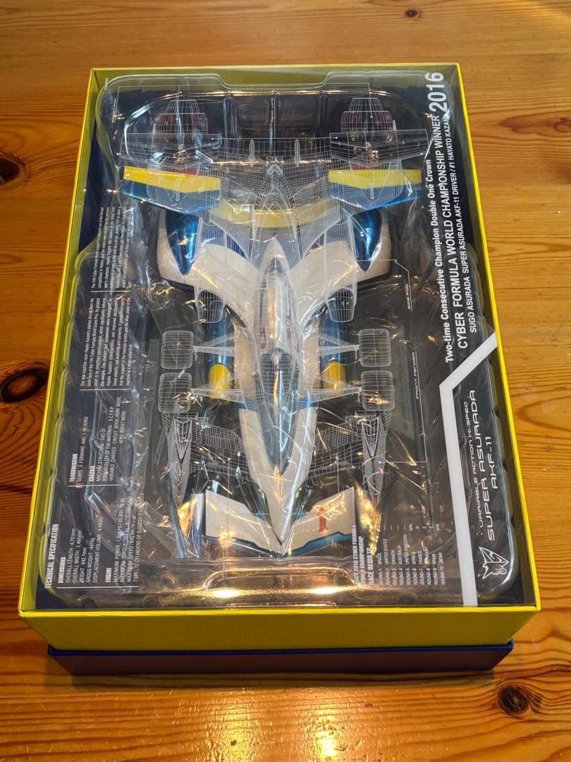 ヴァリアブルアクション Hi-SPEC スーパーアスラーダ AKF-11