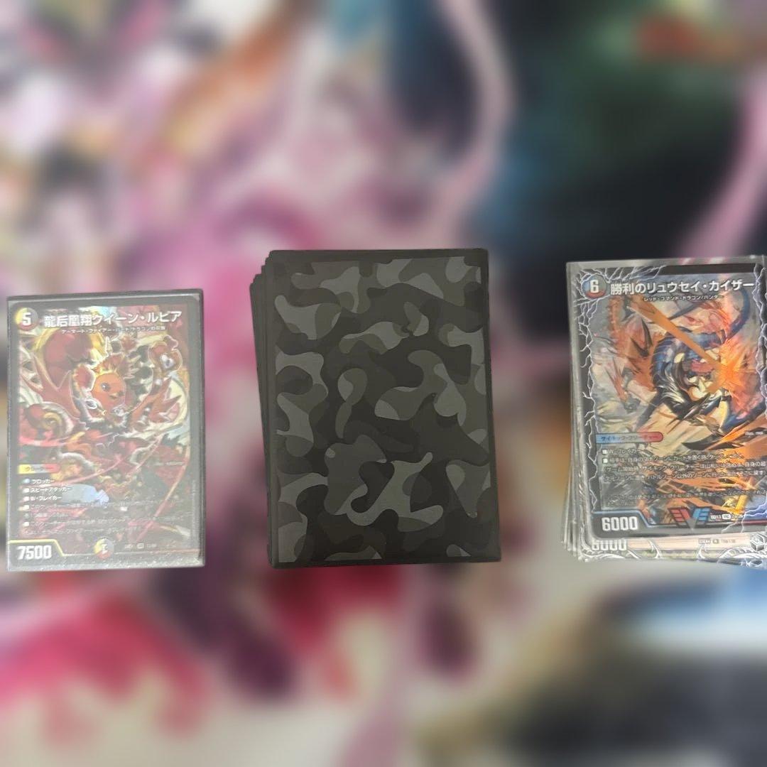 デュエマ　殿堂ゼロ3デッキスリーブ付き