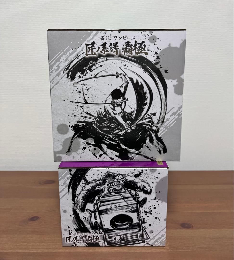 ワンピース一番くじ ゾロ　C賞　匠ノ系譜 覇極　 キッド　D賞　匠ノ系譜 覇極