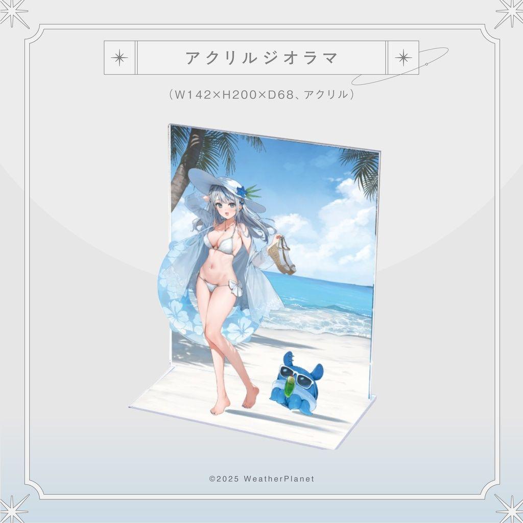 雨海ルカ　2025誕生日記念グッズフルセット