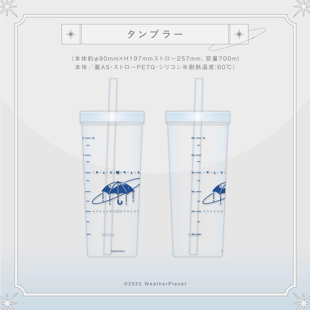 雨海ルカ　2025誕生日記念グッズフルセット