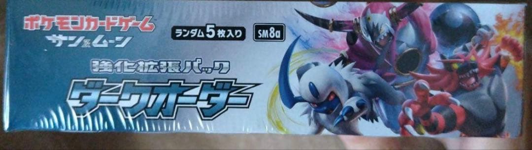 ポケモンカード　ダークオーダー　未開封　box シュリンク付
