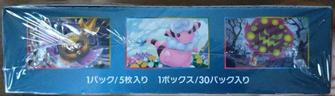 ポケモンカード　ダークオーダー　未開封　box シュリンク付