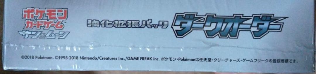 ポケモンカード　ダークオーダー　未開封　box シュリンク付